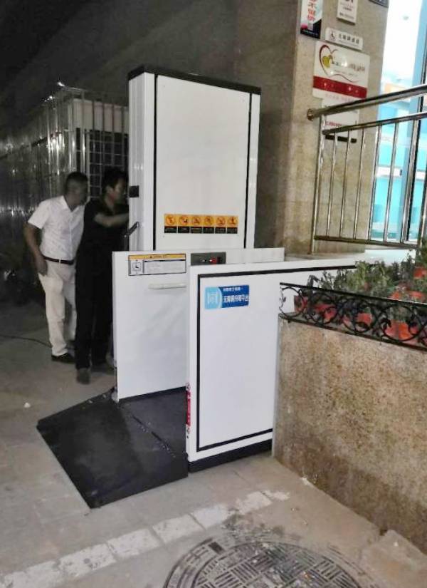 HY無障礙升降平臺(tái) HY無障礙升降平臺(tái)